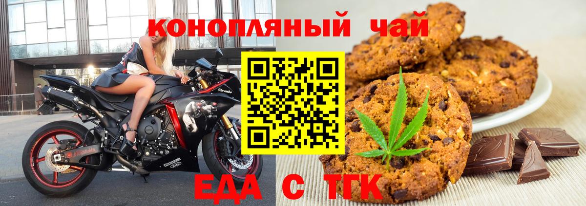 Камень-на-Оби  Canna-Cookies марихуана  Вход с VPN 