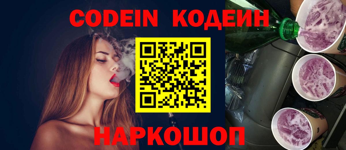 Камень-на-Оби  МЕТАМФЕТАМИН  Каннабис  ГЕРОИН  АМФЕТАМИН кристаллы  MDMA  Вход с VPN  Купить наркотики  Меф МЯУ МЯУ кристаллы  КОКАИН 