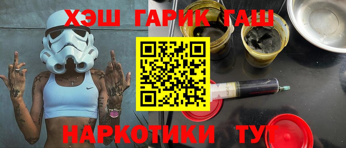 Гашиш Premium  Вход с VPN  ГАШИШ Ice-O-Lator  дарнет шоп  Камень-на-Оби 