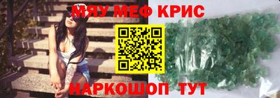 прущие грибы Бузулук