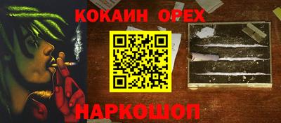 прущие грибы Бузулук