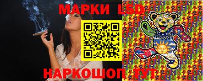 прущие грибы Бузулук