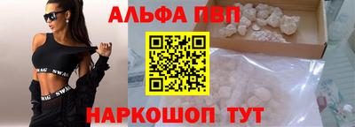 apvp Ефремов