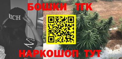 прущие грибы Бузулук