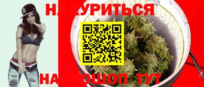 прущие грибы Бузулук