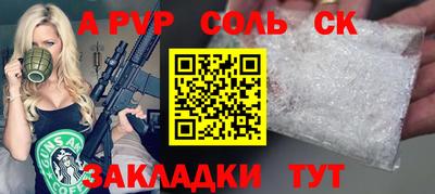 mix Железногорск