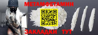 прущие грибы Бузулук