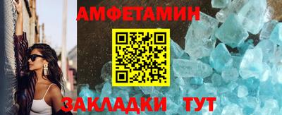 а пвп мука Железноводск