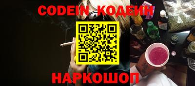 дурь Беслан