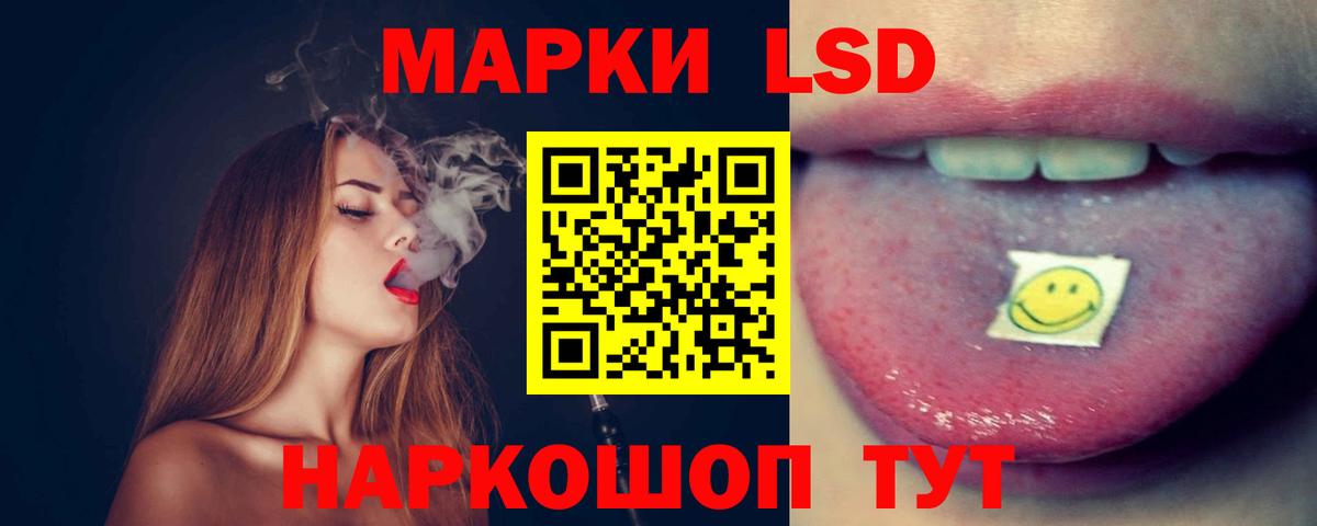 Камень-на-Оби  Лсд 25 экстази  Вход с VPN  LSD-25 экстази ecstasy 
