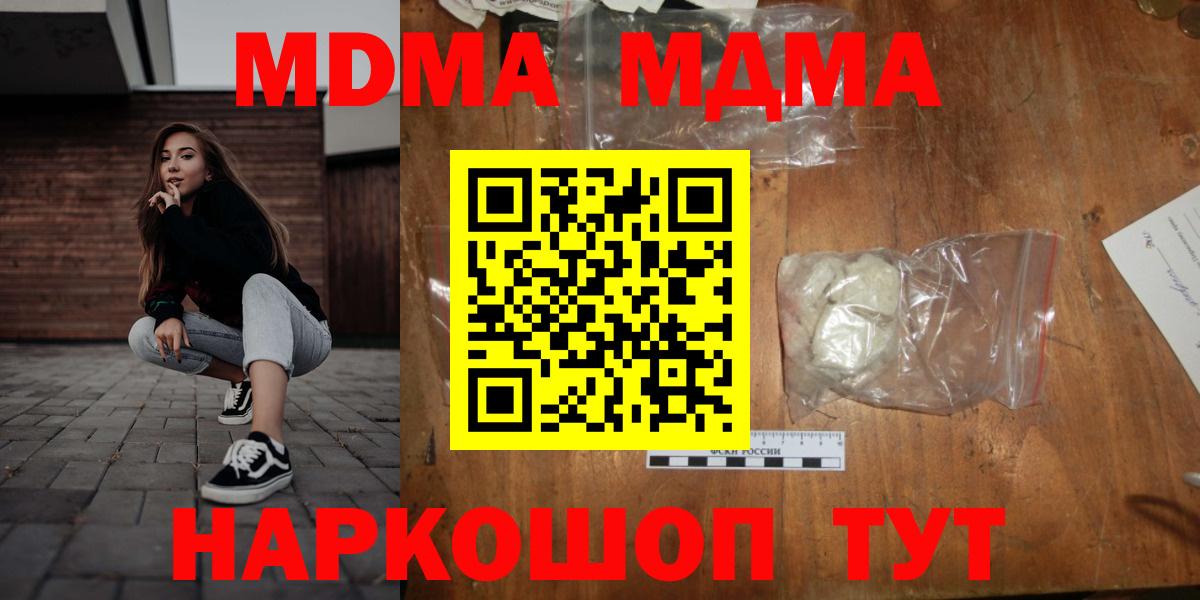 МДМА VHQ Камень-на-Оби